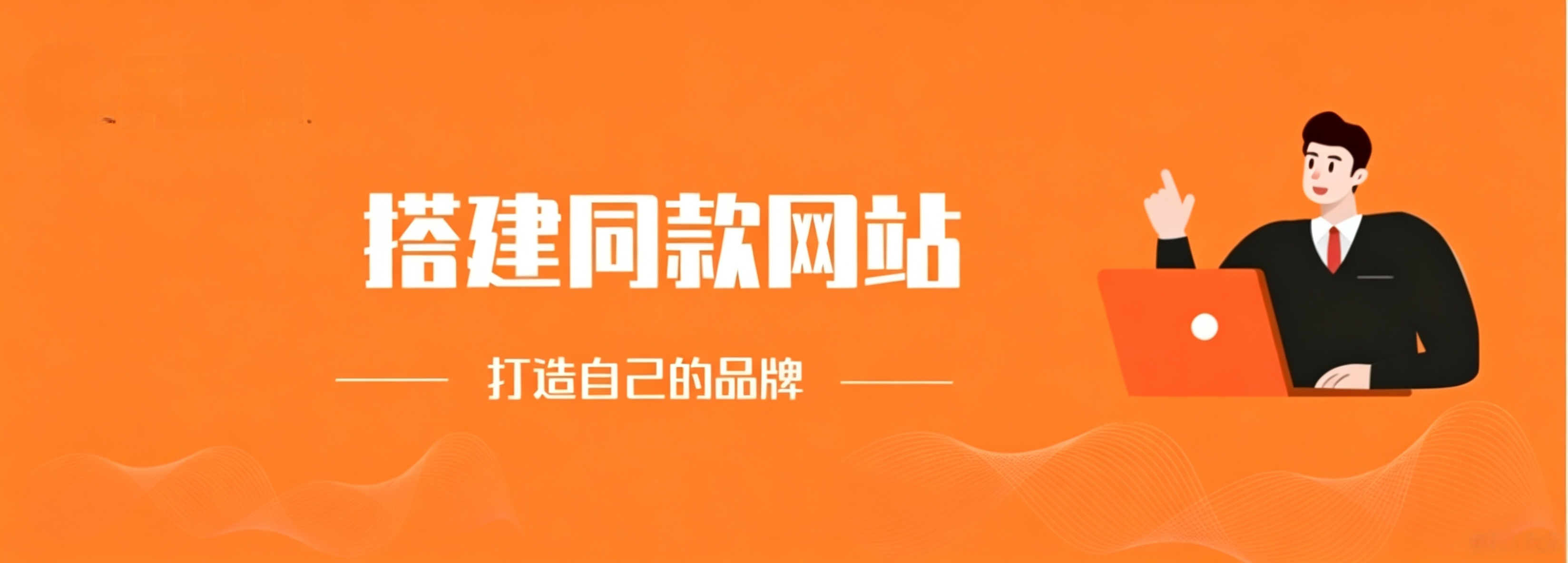 你还在到处找项目？还在当韭菜？我靠卖项目一个月收入5万+，曾经我也是个失败者。-柒柒云网创