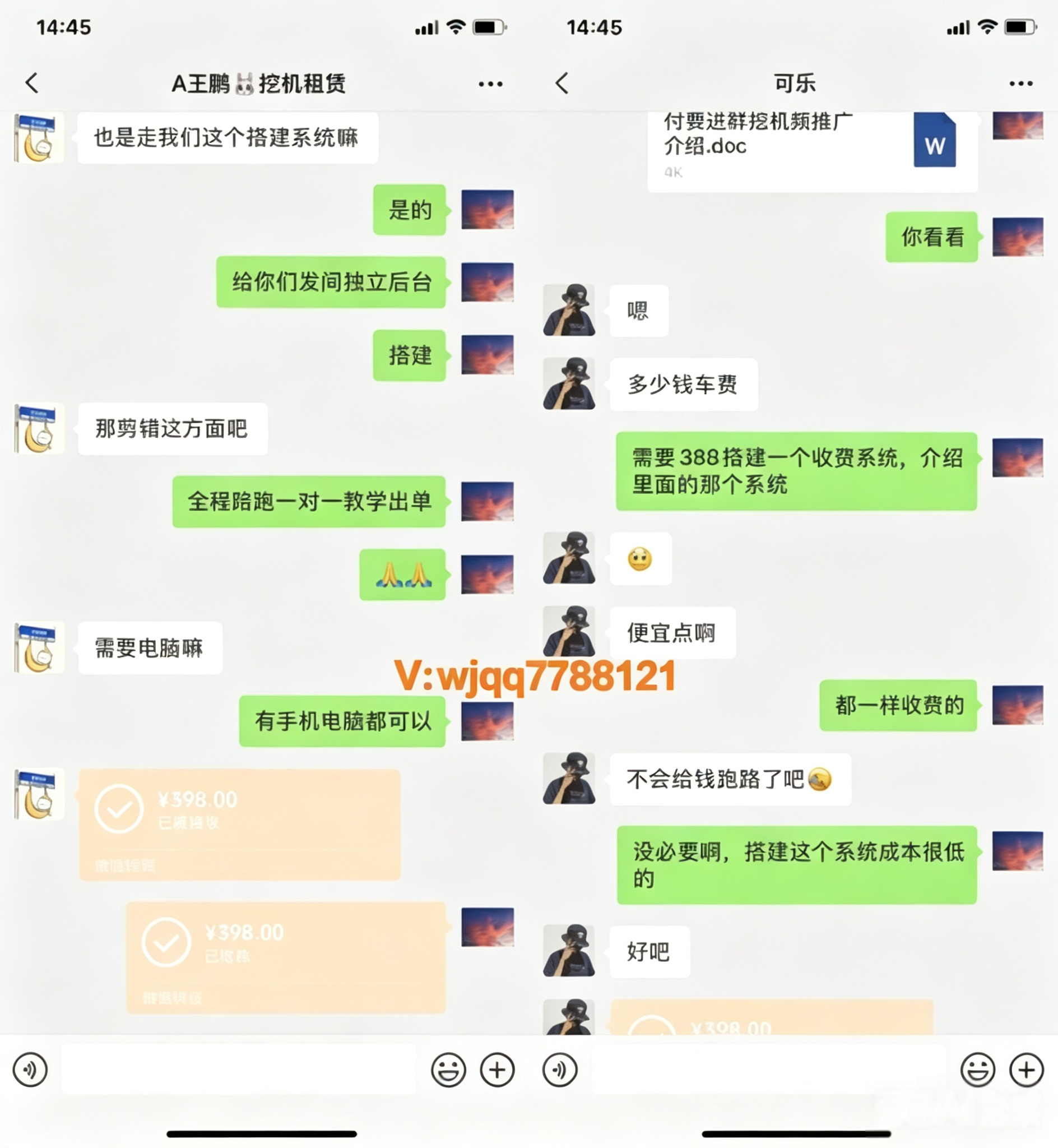 图片[4]-你还在到处找项目？还在当韭菜？我靠卖项目一个月收入5万+，曾经我也是个失败者。-柒柒云网创