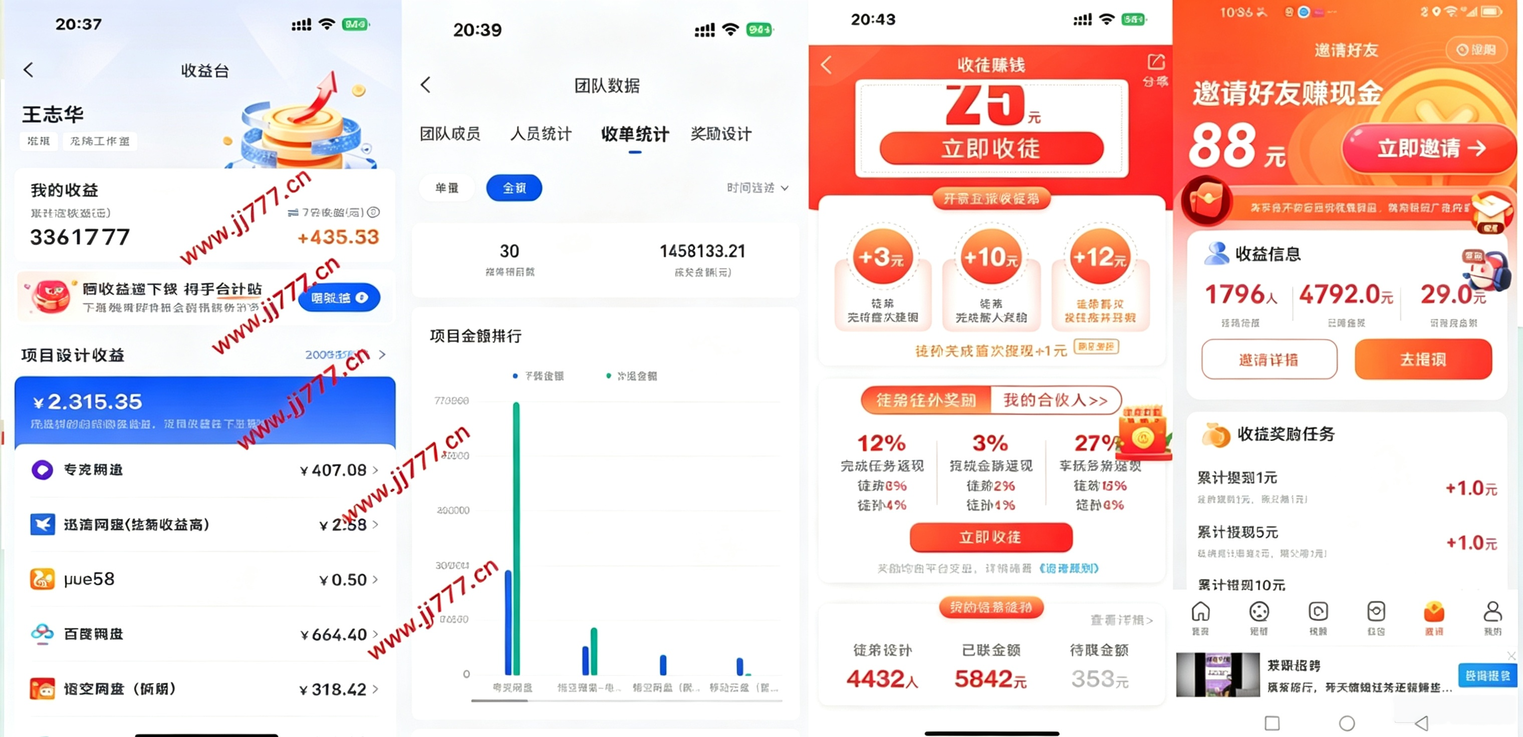 图片[8]-你还在到处找项目？还在当韭菜？我靠卖项目一个月收入5万+，曾经我也是个失败者。-柒柒云网创