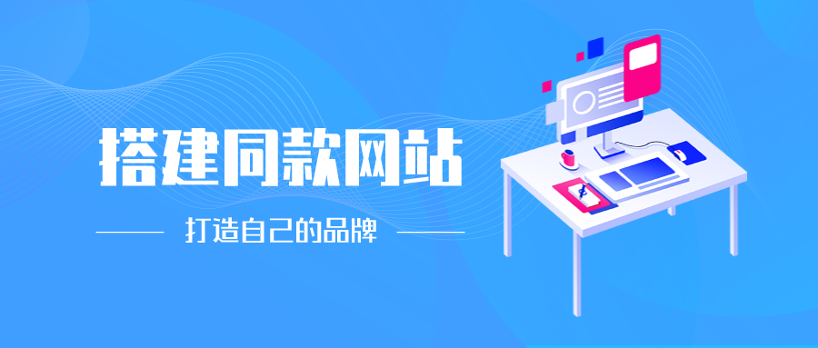 通过王者荣耀残局挑战拉新项目,8元/单。推广渠道多样,操作简单。-柒柒云网创