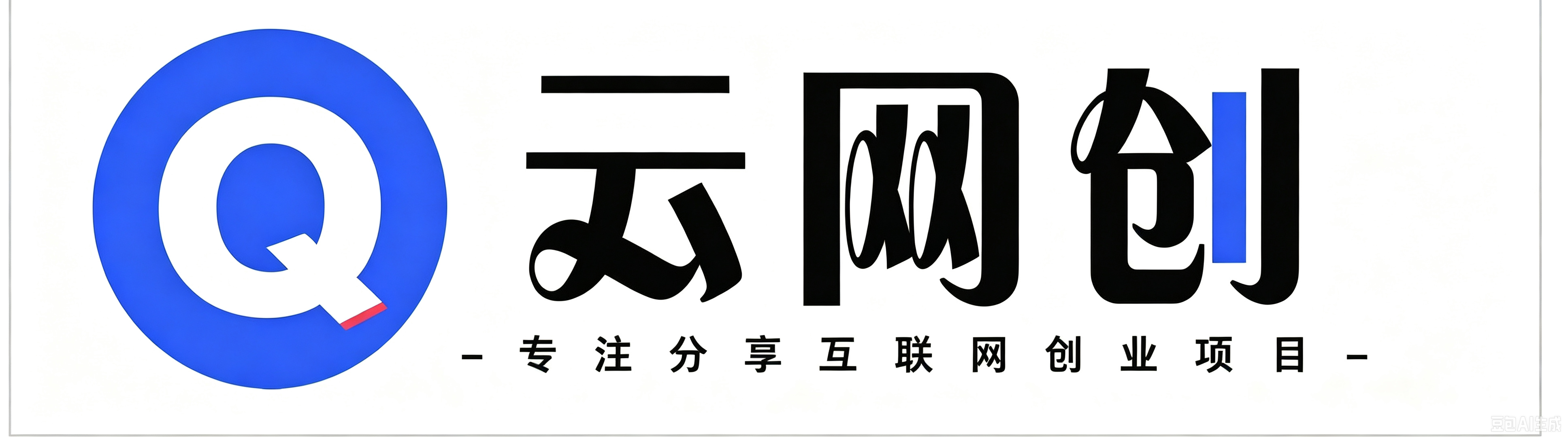 柒柒云网创
