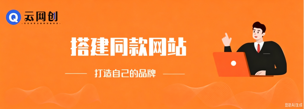 你还在到处找项目？还在当韭菜？我靠卖项目一个月收入5万+，曾经我也是个失败者。-柒柒云网创
